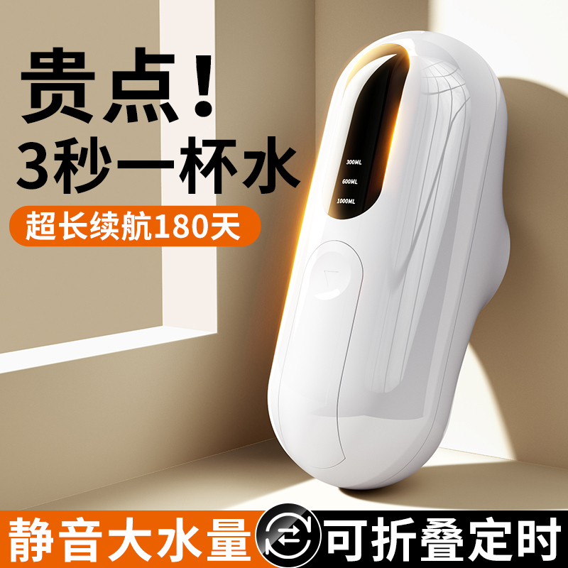 桶装水电动抽水器饮水机自动纯净水桶大桶水N饮用矿泉水取手动小