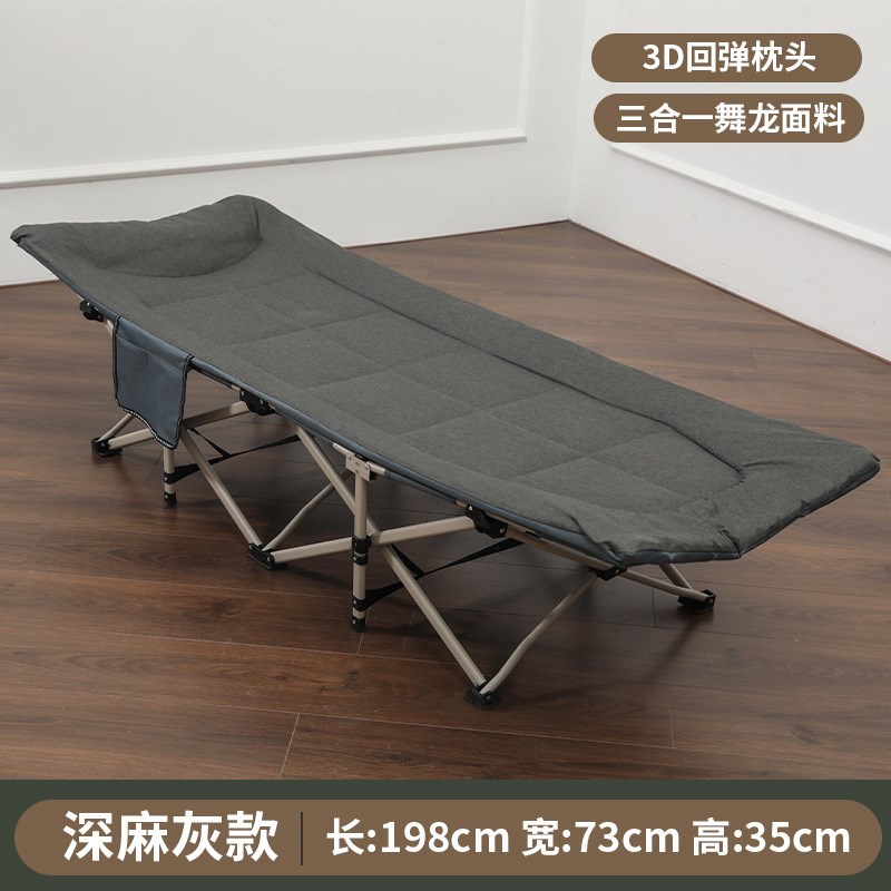 折叠床午睡午休折叠床办公室单人共享陪护床简易V结实户外行军床