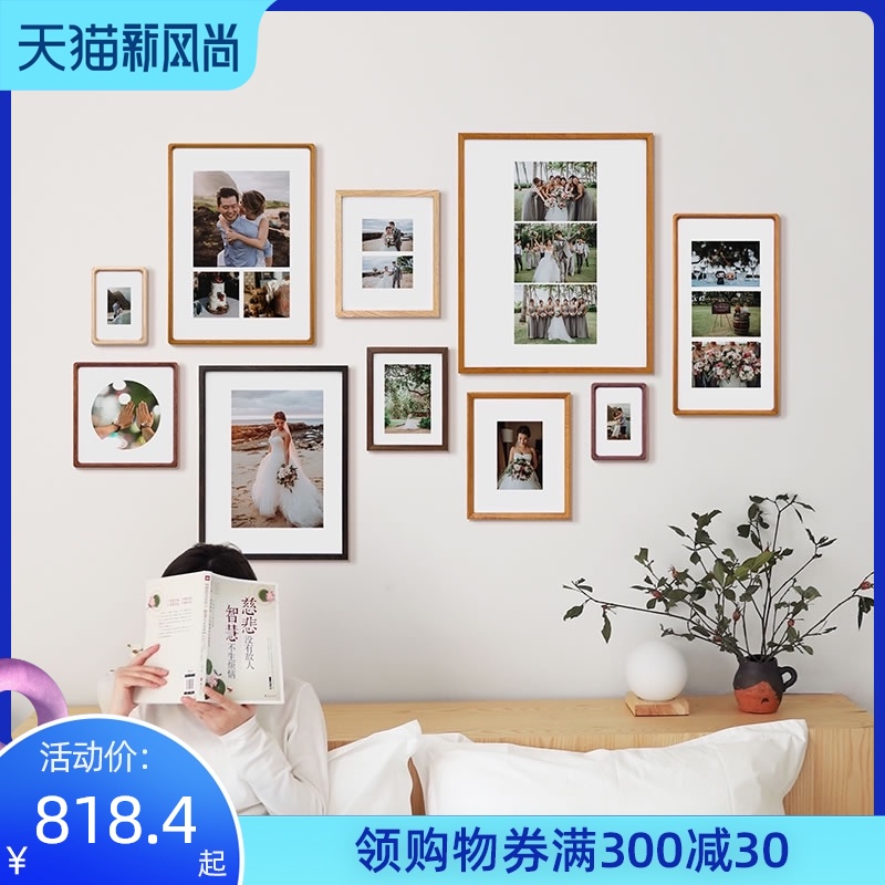 照片墙装饰客厅创k意相片墙结婚照放大实木组合多图挂墙婚纱相框
