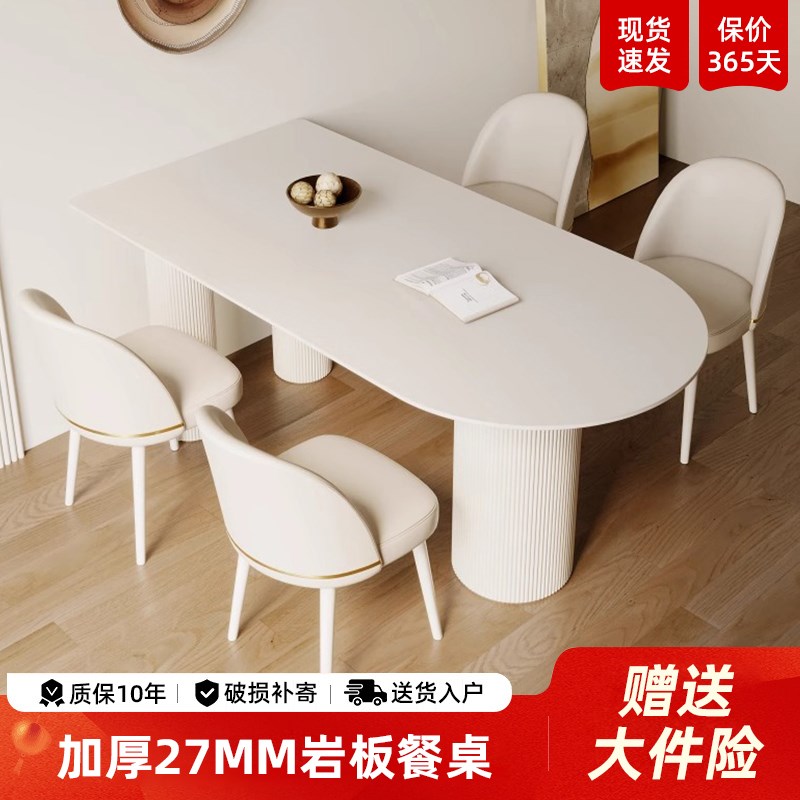 奶油风岩板d餐桌家用小户型罗马柱岛台一体桌现代简约靠墙吃饭桌