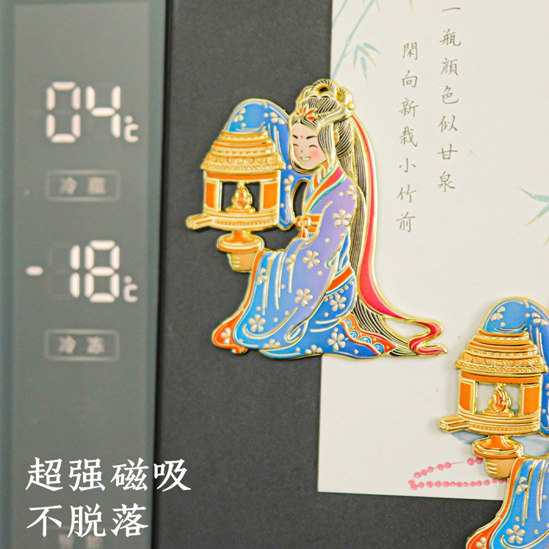 长信宫灯磁吸冰箱贴金属浮雕中国风博物馆文创旅游纪念品古风礼物