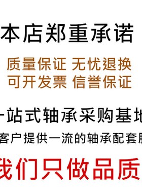 C哈尔滨轴承22219 22220 22222 22224 22226 22228 22230CA/W33 K