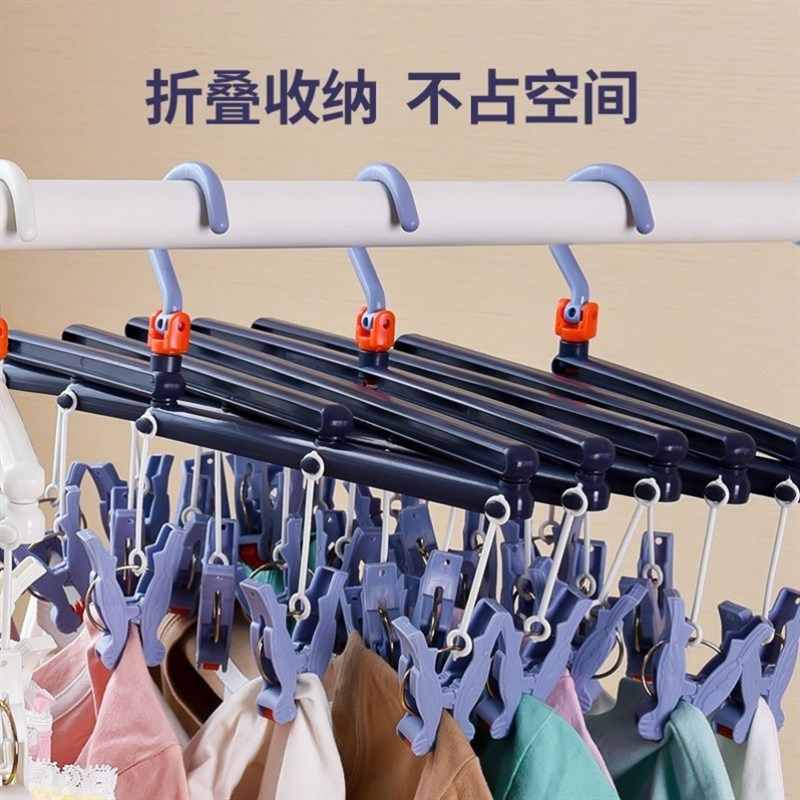 29夹滚轮秒收晾衣架防风多头可折叠伸缩多功能塑料创意晒衣架