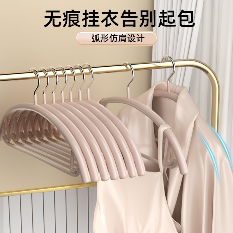 无痕衣架挂衣家用防肩角不起包防滑衣服撑子不锈钢阳台凉晾衣挂钩