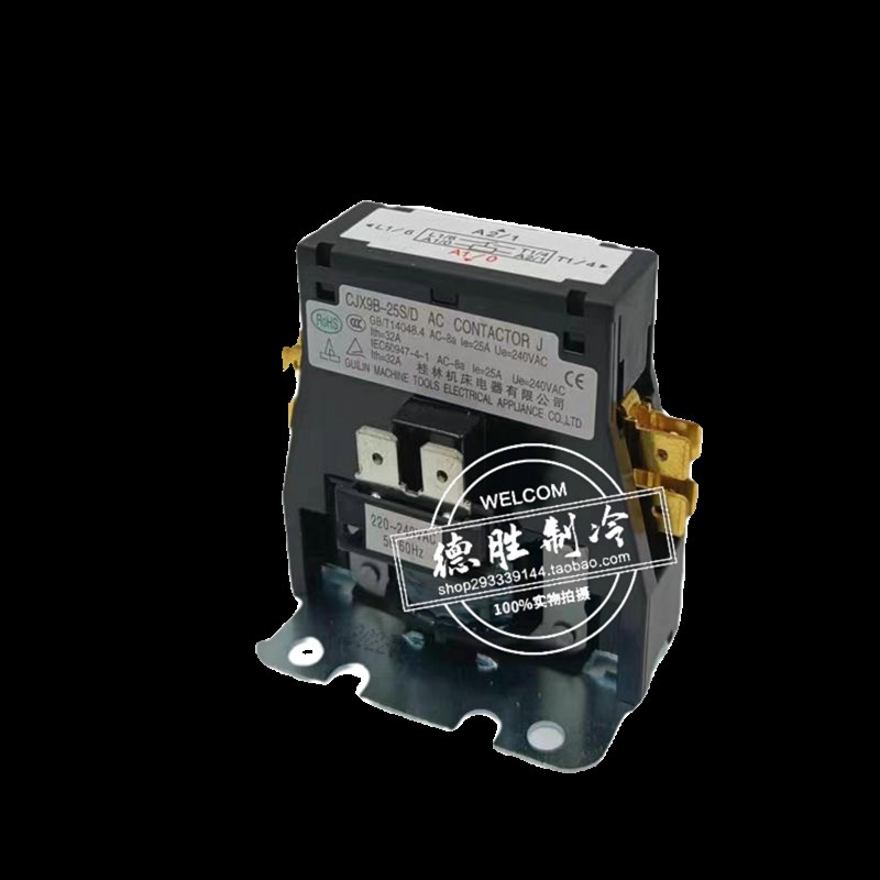 CJX9B-25S/D 00 01正品桂林空调接触器220V 柜机接触器 单极 双极