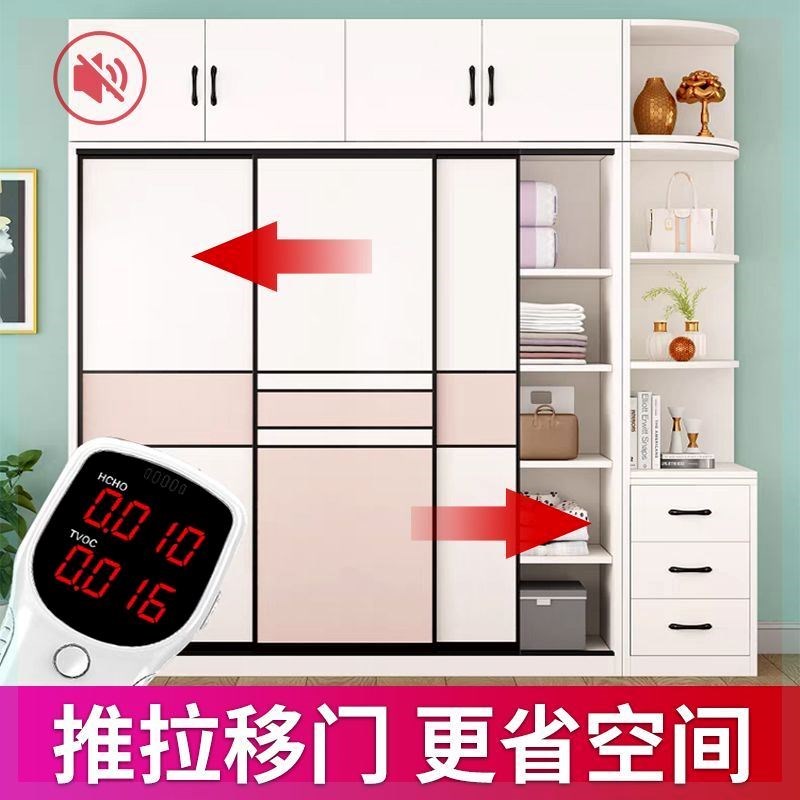 佳缘佳实木衣柜家用卧室推拉门小户型柜子简约现代出租房儿童衣橱