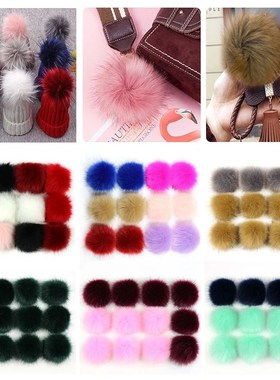 12pcs 8cm Coloful False Hairball Hat Ball Fur Pompom Fake Fo