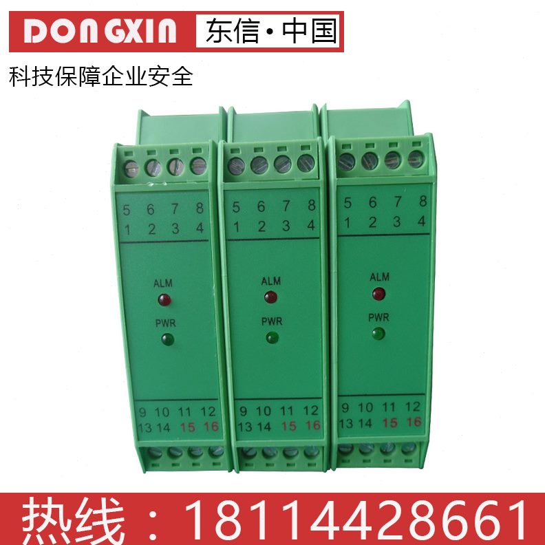 电流变送器420X07W3EP6--   2信号隔离器XWMAEP6-07