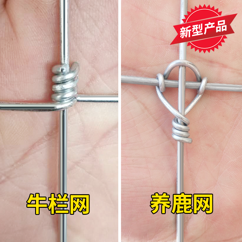 镀锌防锈铁丝网养殖网护栏网防护网牛栏网果园围栏养牛养羊家用网