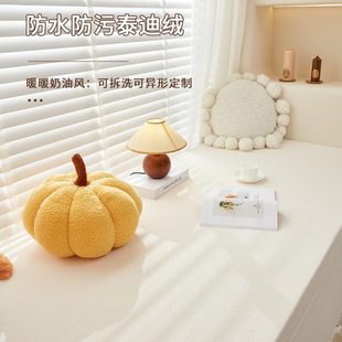 榻榻米阳台坐垫四季 奶油风泰迪绒飘窗垫窗台垫可拆洗2023新款 通用