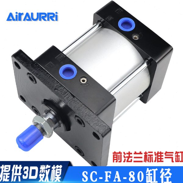 SC-FA80x25/50/75/100/125/150/175/200/250/300带FA底座标准气缸