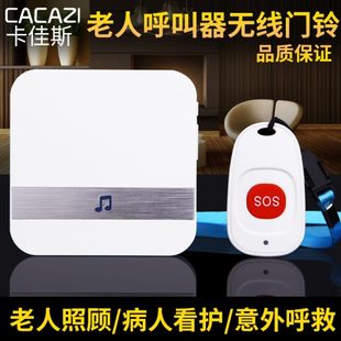 防水 老人呼叫器家用无线遥控远距离求助门铃病人应急呼唤响铃器