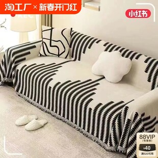 防猫抓沙发巾四季 2024新款 通用沙发盖布全盖沙发套罩防尘沙发垫毯