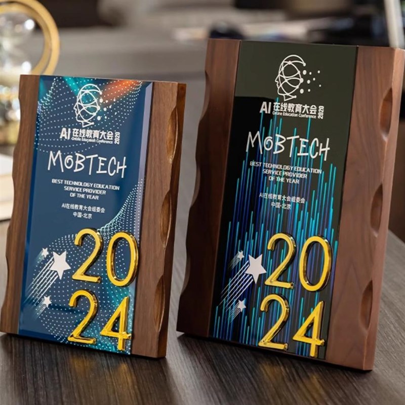 高档定制奖杯奖牌水晶授权牌胡桃木授权书雕刻荣誉牌匾定做202425