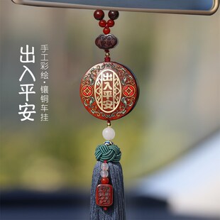出入平安汽车挂件黑檀木高档挂饰无事牌男款 2025新款 女士车内吊饰