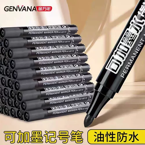 金万年G-0906水记号笔可加墨物流笔黑色标记笔速干油性