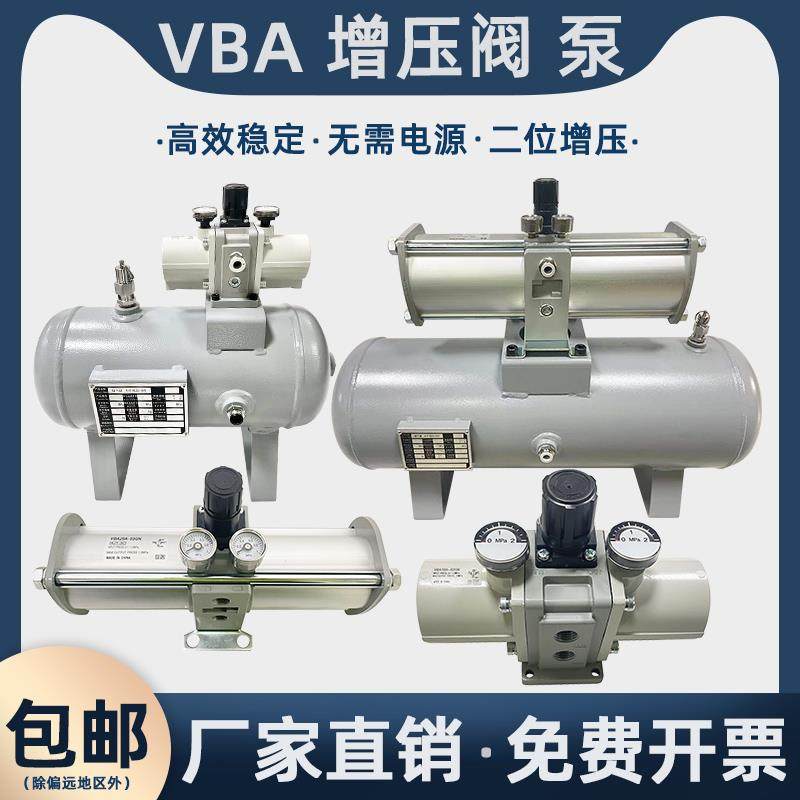 空气压缩气压气体vba40a-04gn气动增压阀罐vba20a-02-03gn调压阀