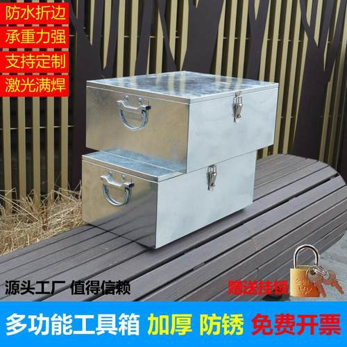 车载收纳箱金属收纳箱不锈钢置物盒后备箱子整理铁尾箱镀锌铁皮箱
