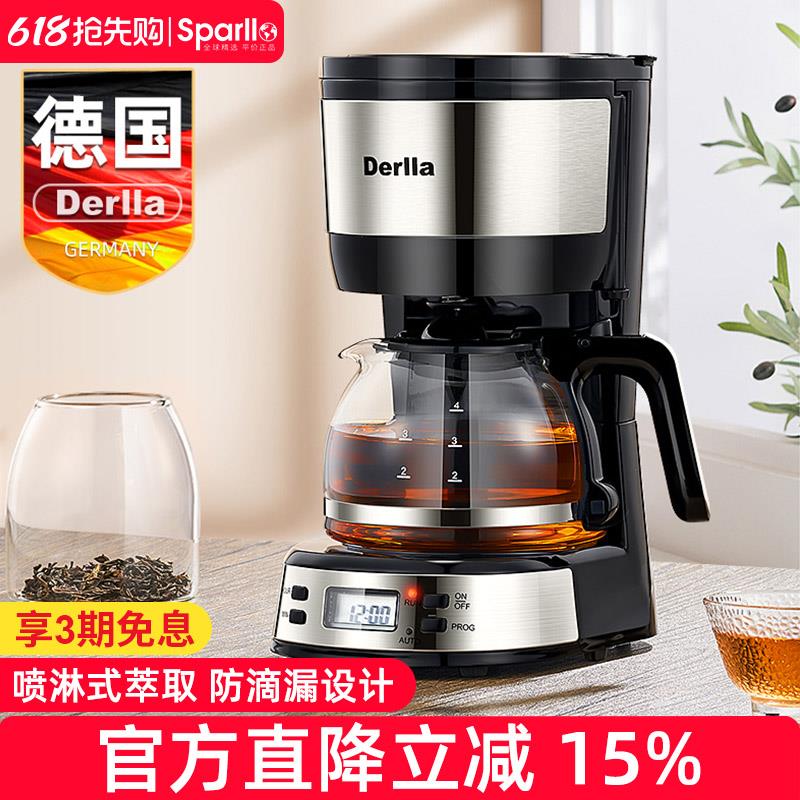 德国电茶炉蒸汽喷淋式煮茶器家用全自动小型养生壶一体泡花茶黑茶