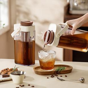 澄乐咖啡冷萃壶家用可平躺冷萃瓶冷泡水果茶壶冷淬茶壶密封冷