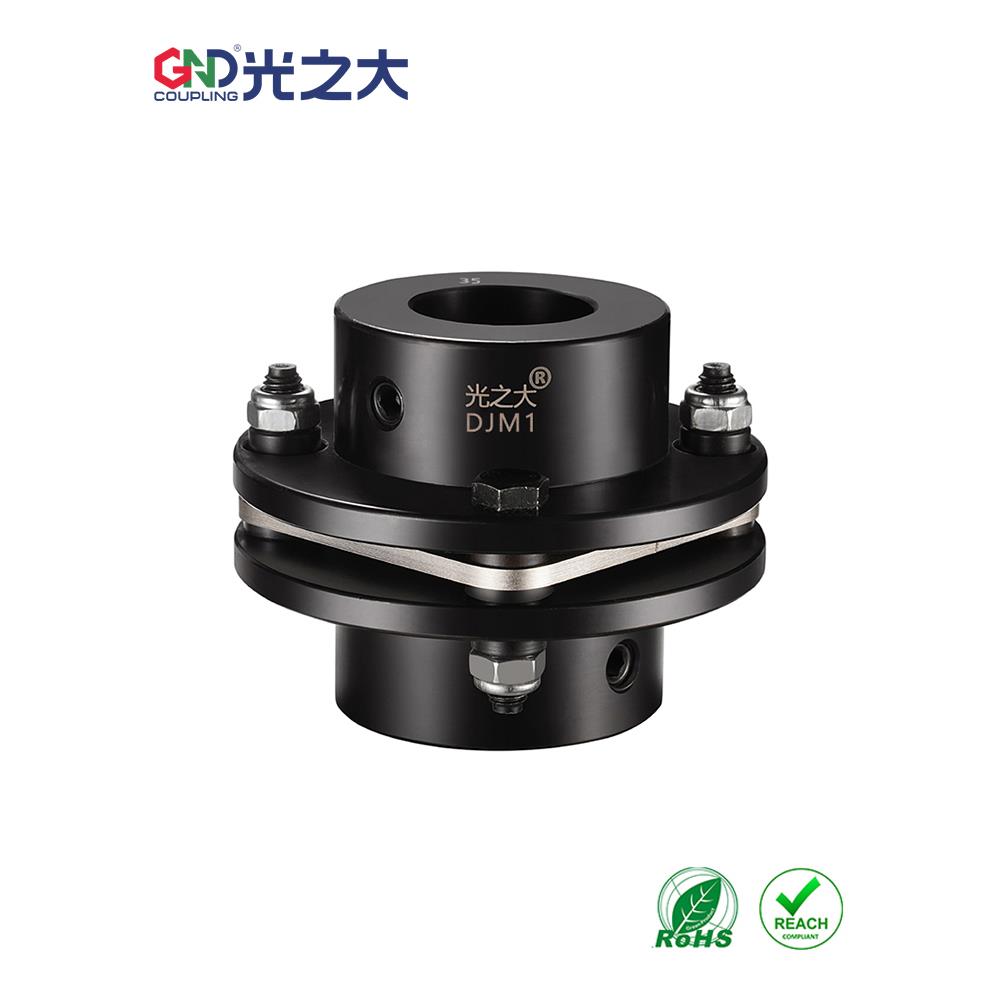 光之大DJM大扭矩弹性膜片联轴器45号钢法兰台阶顶丝键槽联轴器