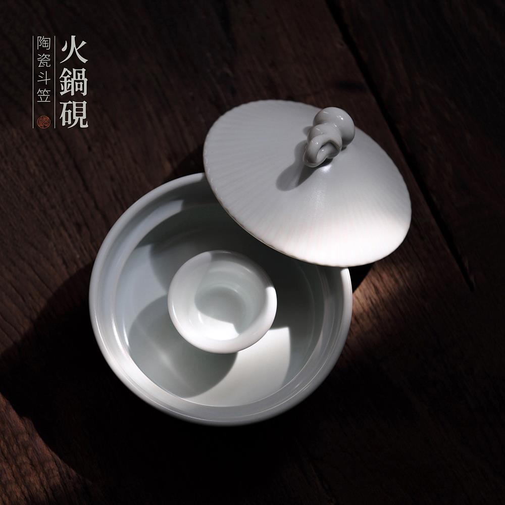 问心堂斗笠火锅砚陶瓷墨盒墨碟书法专用墨汁墨水砚台带盖笔洗笔舔