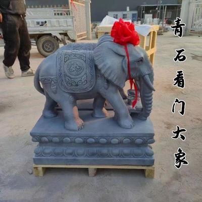 石雕青石大象一对门口摆件吸水大象门墩看门招财镇宅客厅石头大象
