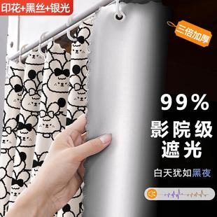 床帘强遮光大学生宿舍上铺寝室上下铺加厚帘子围帘窗帘下桌遮挡布