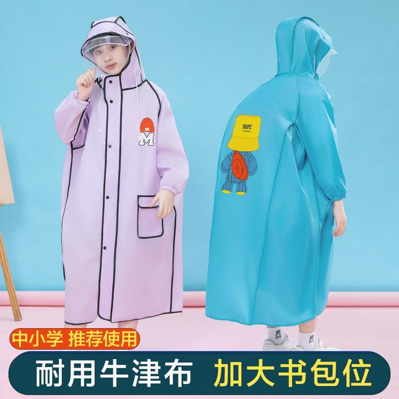 牛津布儿童雨衣小学生专用坐电动车带书包位防暴雨男童女童幼儿园
