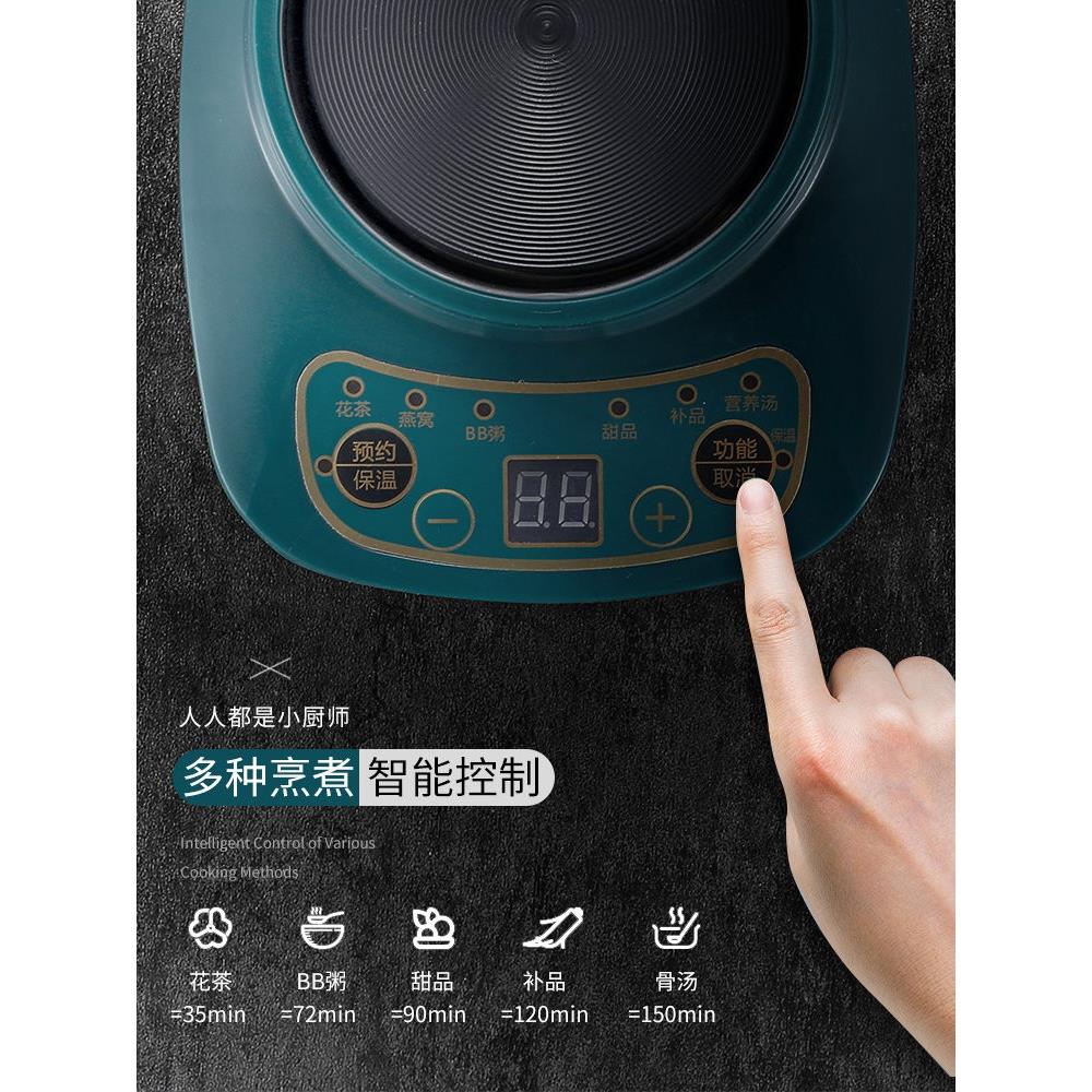 多功能液体加热器电炖杯陶瓷电煮杯电热杯电炖锅养生杯加热盘底座