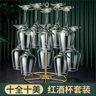 家用创意奢华水晶杯葡萄酒醒酒器玻璃高脚杯酒具 轻奢红酒杯套装