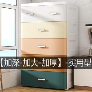 收纳柜子置物柜家用客厅储物柜塑料五斗柜加厚款 65CM宽加深抽屉式