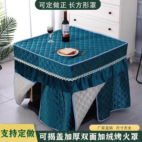 双面加厚加绒夹棉可揭盖烤火罩电炉布正长方形茶几餐桌取暖被套子