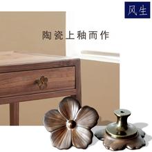 复古衣橱柜门抽屉拉手日式北欧简约陶瓷金属床头柜子把手装饰挂钩