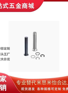 铰链销SHCCG SHCDG6-16 3 4 5 6 8 10 12-15-22-50平头带槽卡簧销