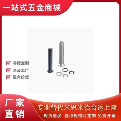 铰链销SHCCG SHCDG6-16 3 4 5 6 8 10 12-15-22-50平头带槽卡簧销