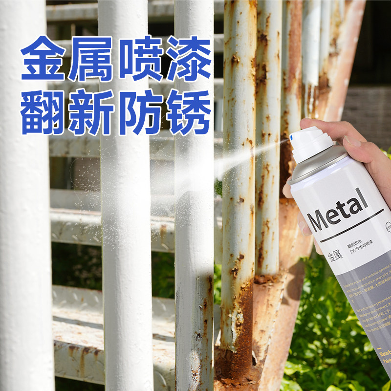 三青漆金属防锈自喷漆改色栏杆旧铁门翻新免除锈防腐白色自喷油漆