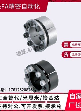 MLMP MLHS5 6 8 10 11 12 14 15 16 17 18 19 免键轴衬 标准型