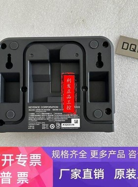 BT-WCG14基恩士BT-AMT1 BT-AUC54 BT-WCG14充电底座