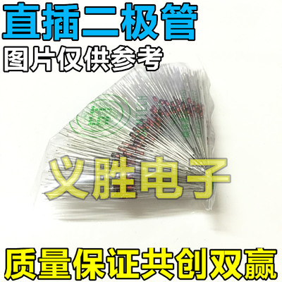 1N4741A 1W 稳压二极管 11V DO-41玻璃管 (1000个)