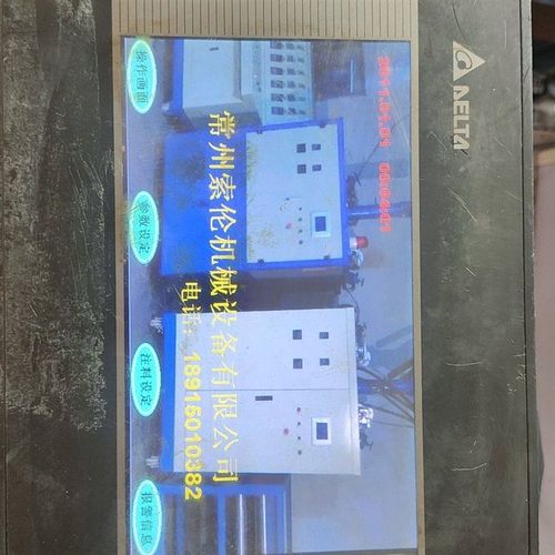 台达触摸屏 DOP-B07S410 7寸工控屏 实物拍摄 成