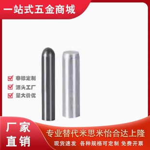 YHE41 42内螺纹形定位销 L10