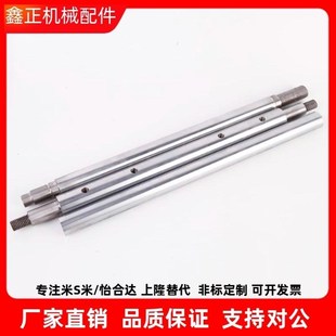 D20 30光轴 D13 D15 D12 D10 D25 怡合达导向轴E D16 SAD22