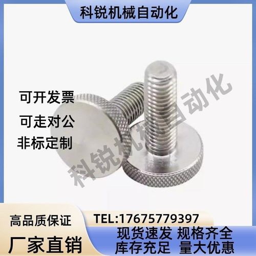 小径压纹旋钮 NOBC3/4/5/6/8-6/10/16/20/25/30-7/10/12/16/20/26