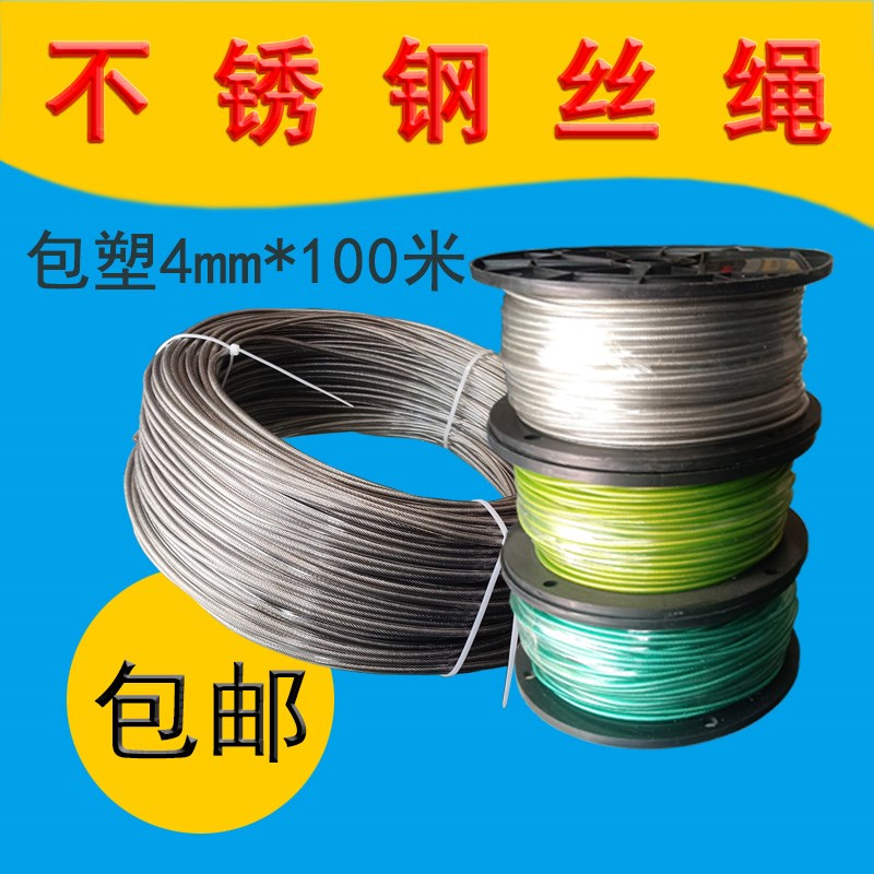 磨床钢丝绳手摇618手摇磨床钢丝绳升降晾衣架304不锈钢4mm包胶