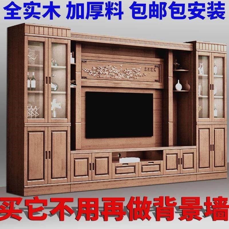 实木电视柜家用农村客厅墙柜大户型别墅多功能一体电视背景墙新款