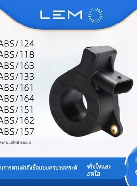 LEM莱姆DHAB S/124 118  133 137 155 157 DHABS 汽车电流传感器