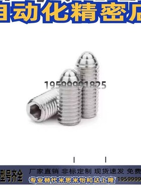 方型磁铁BLS70/BLS71-A10-T4-A12-T3-A15-T5-A20-T4-T5.5