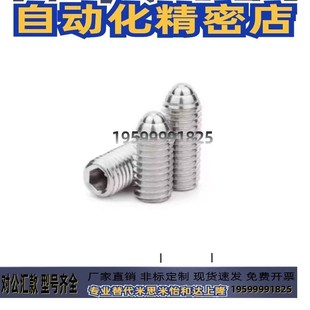 A12 A20 BLS71 T5.5 A10 A15 方型磁铁BLS70