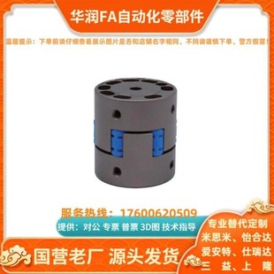 CPFNAJ 100 联轴器